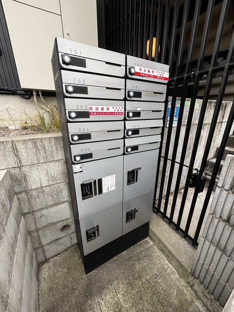 その他共有部分