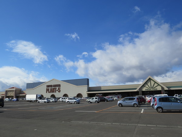 スーパー　ＳＵＰＥＲ　ＣＥＮＴＥＲ　ＰＬＡ（スーパー）まで1424m