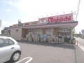 ドラックストア　ニシイチドラッグ　健康館山本駅前店（ドラッグストア）まで753m