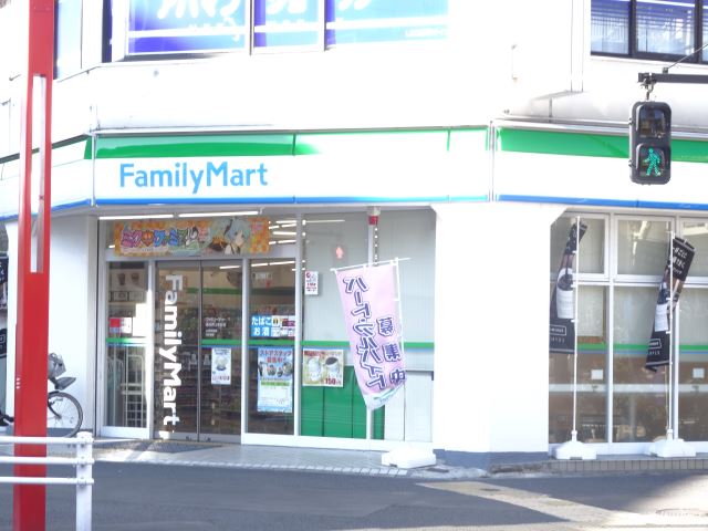 コンビニ　ファミリーマート（コンビニ）まで310m