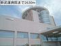 病院　新武雄病院（病院）まで2630m