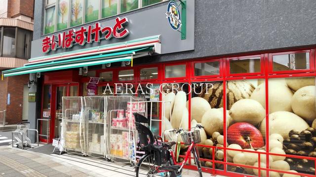 スーパー　まいばすけっと 赤土小学校前駅北店（スーパー）まで5m