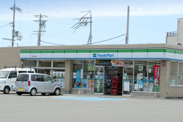 コンビニ　ファミリーマート和歌山福島店（コンビニ）まで1016m