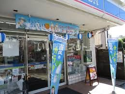 コンビニ　ローソン 仙台川内三十人町店（コンビニ）まで1393m