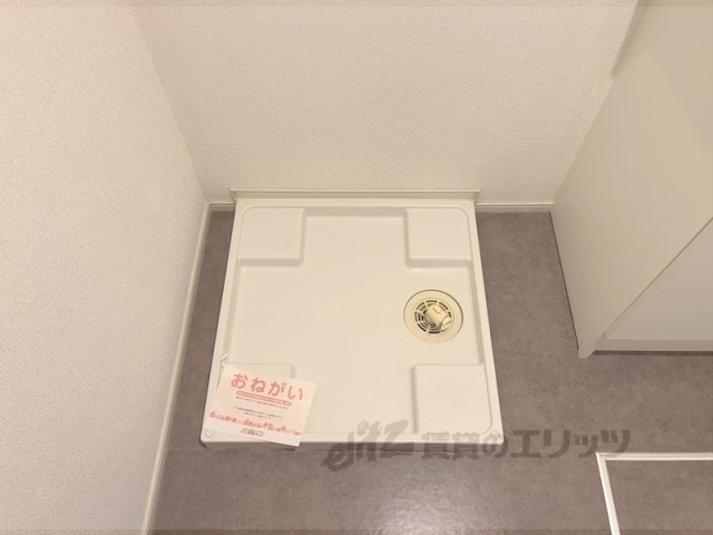 その他部屋・スペース　洗濯機置場