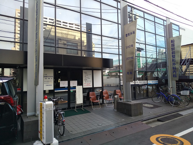 病院　船堀駅前整形外科内科（病院）まで250m