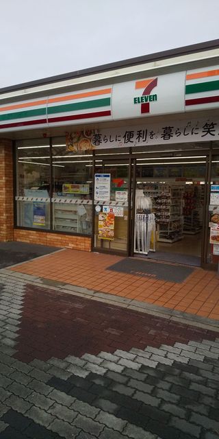 コンビニ　セブン－イレブン　名古屋中村町７丁目店（コンビニ）まで450m