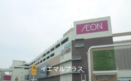 ショッピングセンター　イオンモール船橋（ショッピングセンター）まで814m