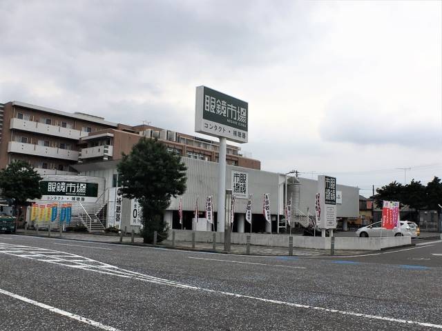 その他　眼鏡市場相模原本店10：30~19：30（その他）まで138m