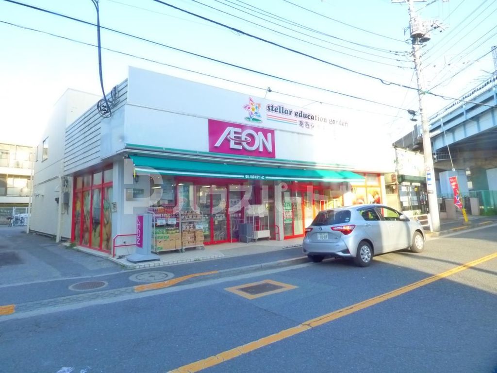 スーパー　まいばすけっと東葛西5丁目店（スーパー）まで640m