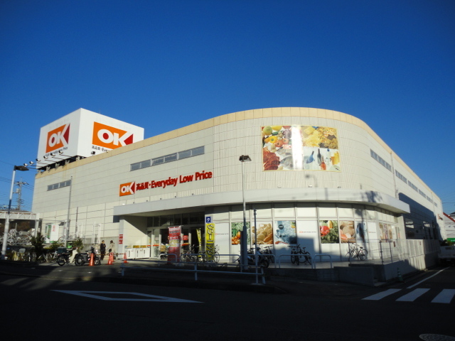 スーパー　オーケー多摩大塚店（スーパー）まで601m