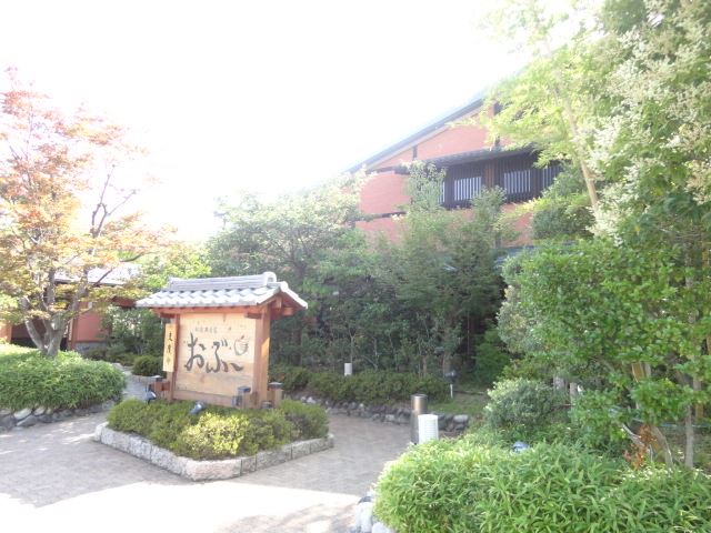 その他　林檎の湯屋おぶ～（その他）まで630m