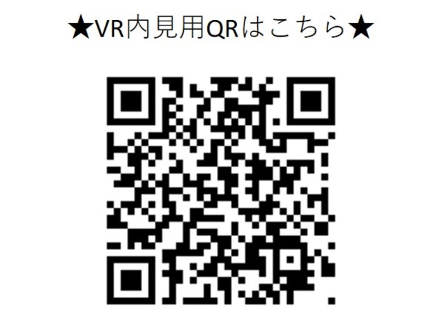 その他　※写真は同タイプ住戸です。