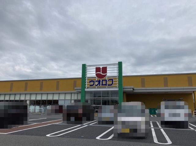 スーパー　（株）ウオロク／上新栄町店（スーパー）まで500m