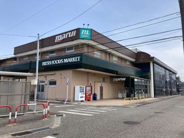 スーパー　マルイ寺尾台店（スーパー）まで1049m