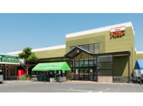 スーパー　ヤオスズアップティー店（スーパー）まで475m