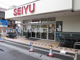 スーパー　西友 桜台店（スーパー）まで556m