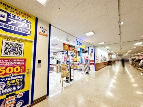 その他　エディオン ホームズ川崎大師店（その他）まで389m