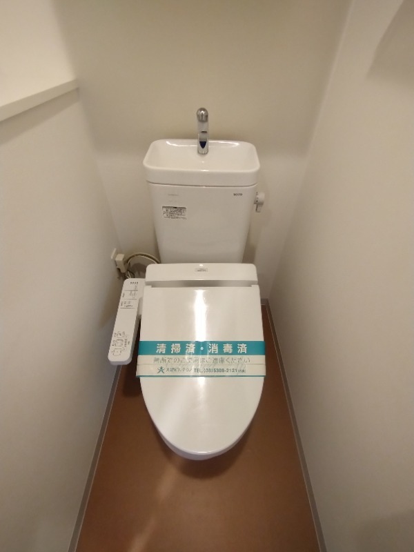 トイレ　トイレ