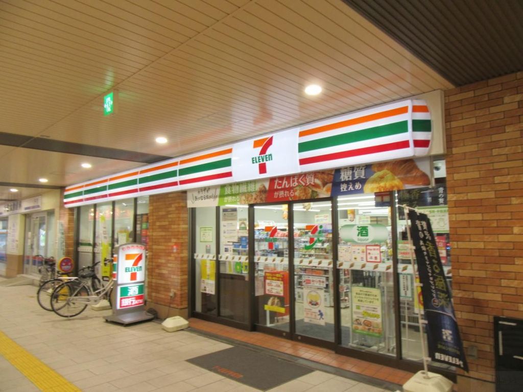コンビニ　セブンイレブン千住大橋駅店（コンビニ）まで340m