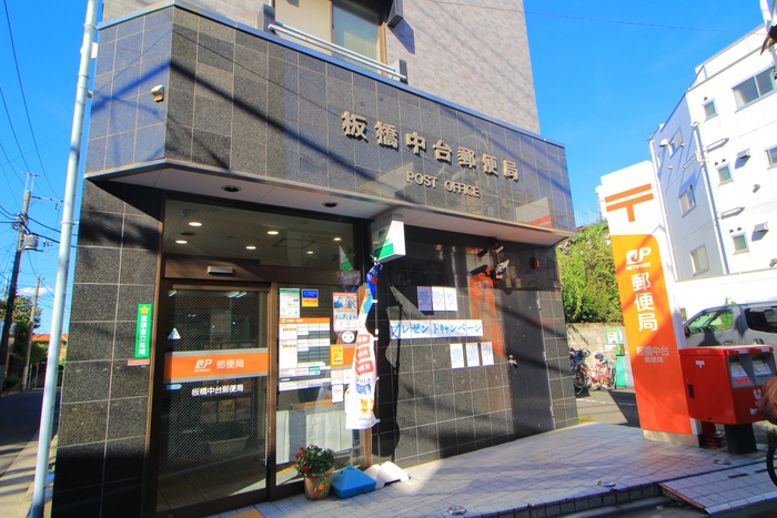 郵便局　中台郵便局（郵便局）まで217m