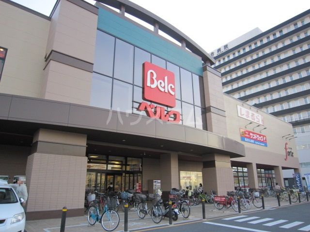 スーパー　ベルクフォルテ 行徳店（スーパー）まで907m