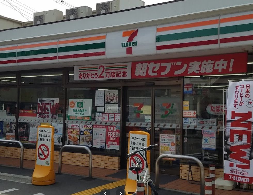 コンビニ　セブンイレブン 大阪磯路2丁目店（コンビニ）まで167m