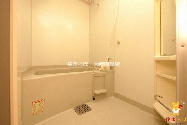 バス・シャワールーム　一日の終わりに使う場所