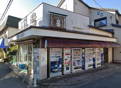その他　南畑商店（その他）まで282m