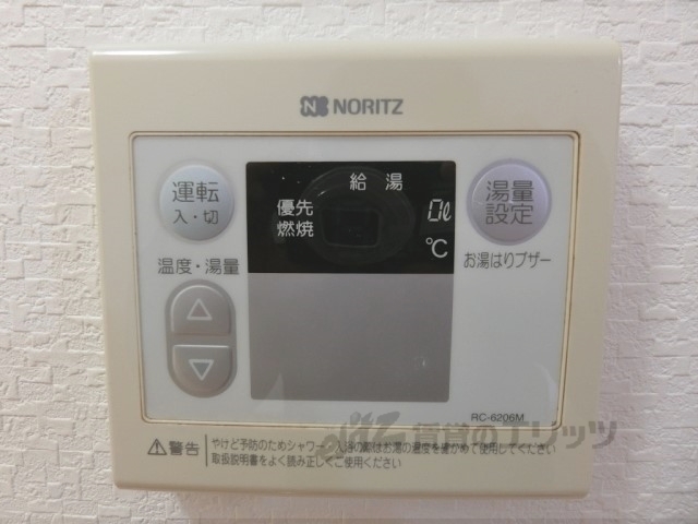 その他設備　給湯器リモコン