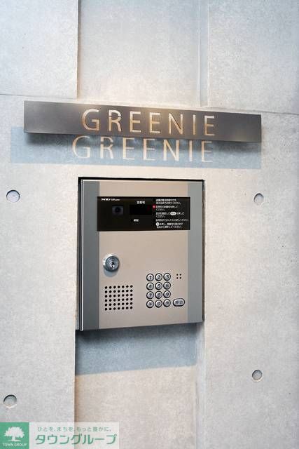 セキュリティ　オートロック