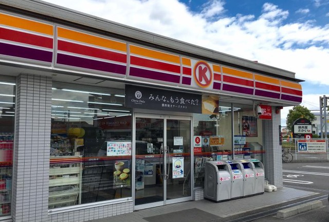 コンビニ　サークルK堺浜寺船尾町店（コンビニ）まで450m