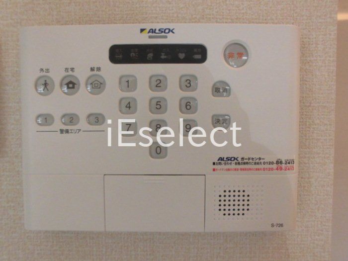 セキュリティ　安心のホームセキュリティ
