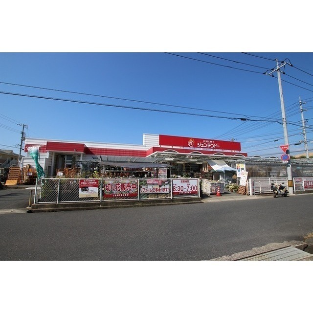 ホームセンター　ジュンテンドー津山店（ホームセンター）まで750m