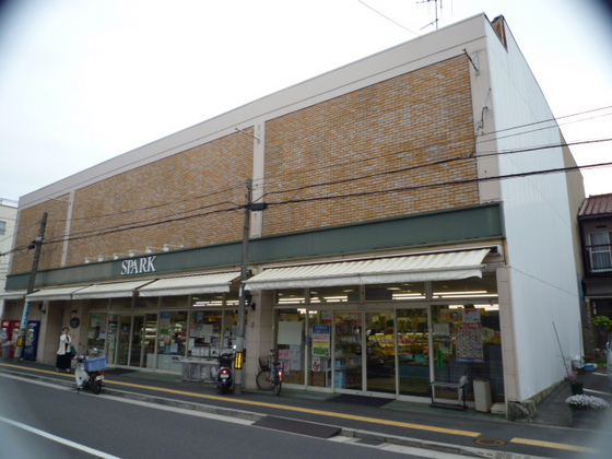 スーパー　スパーク光南店（スーパー）まで341m