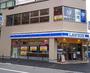 コンビニ　ローソン　南船場１丁目店（コンビニ）まで128m