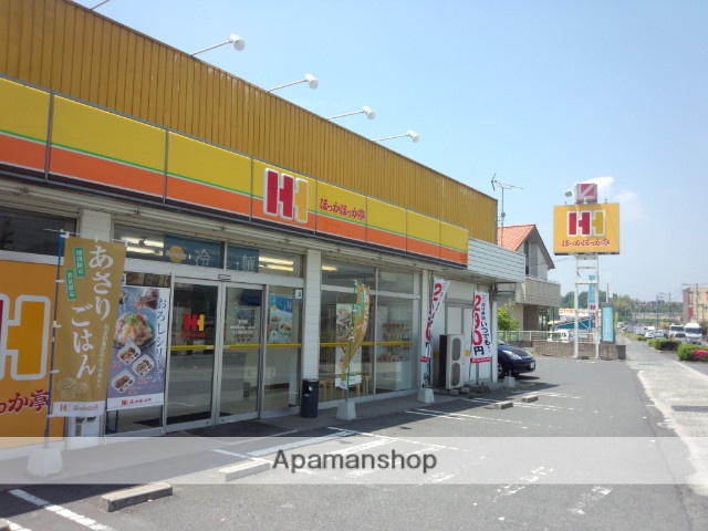 その他　ほっかほっか亭金光店（その他）まで548m