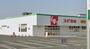 ドラックストア　スギドラッグ姫路広峰店（ドラッグストア）まで1106m