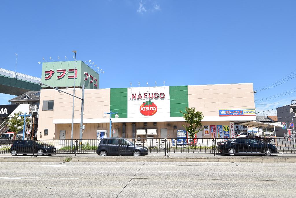その他　ナフコ熱田店（その他）まで597m