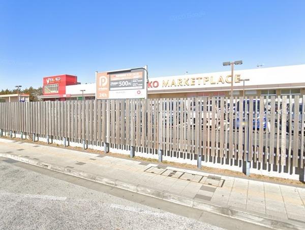 スーパー　ヤオコー南桜井店（スーパー）まで773m