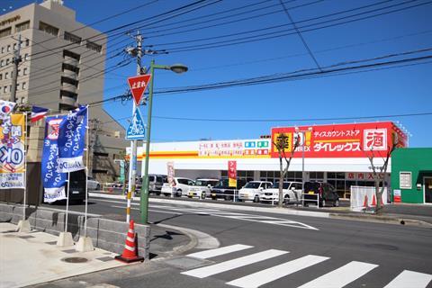 その他　DiREX中津中殿店（その他）まで343m