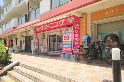その他　ホワイト急便 高倉店（その他）まで241m