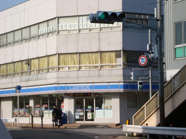 その他　ローソン千葉祐光１丁目店（その他）まで488m