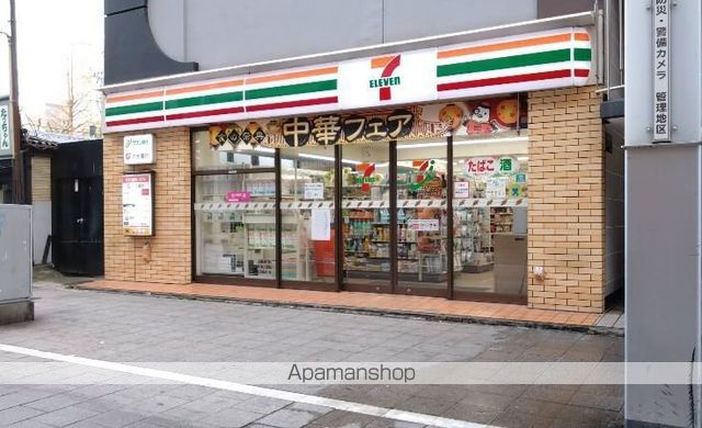 コンビニ　セブン－イレブン大分都町店（コンビニ）まで182m