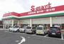 スーパー　（株）エスマート／浜村店（スーパー）まで1000m