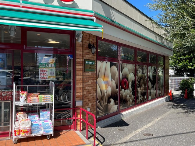スーパー　まいばすけっと西台2丁目店（スーパー）まで453m