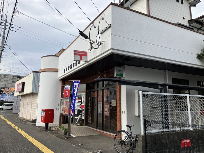 郵便局　宮崎青葉郵便局（郵便局）まで1008m