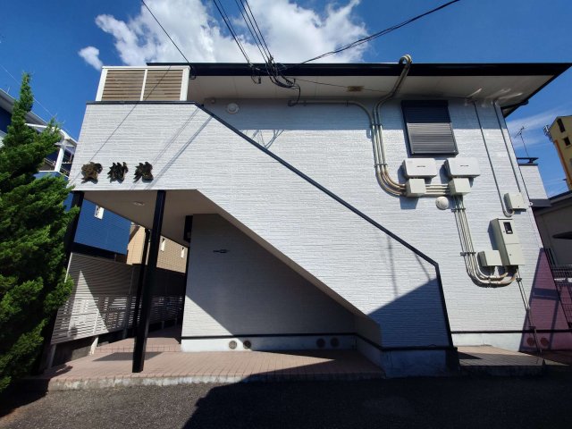 建物外観　寶樹苑（Good Ｈome)