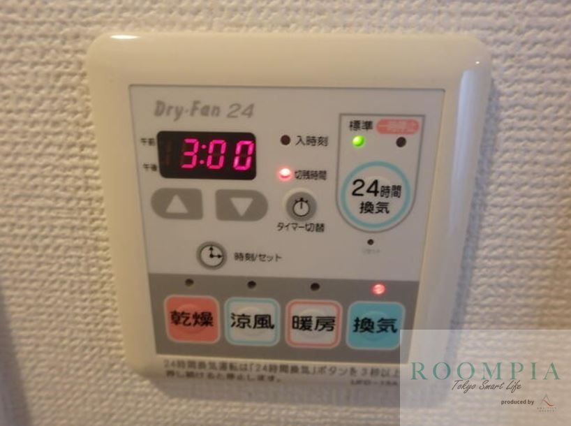 その他部屋・スペース
