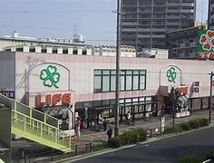 スーパー　ライフ十三東店（スーパー）まで270m